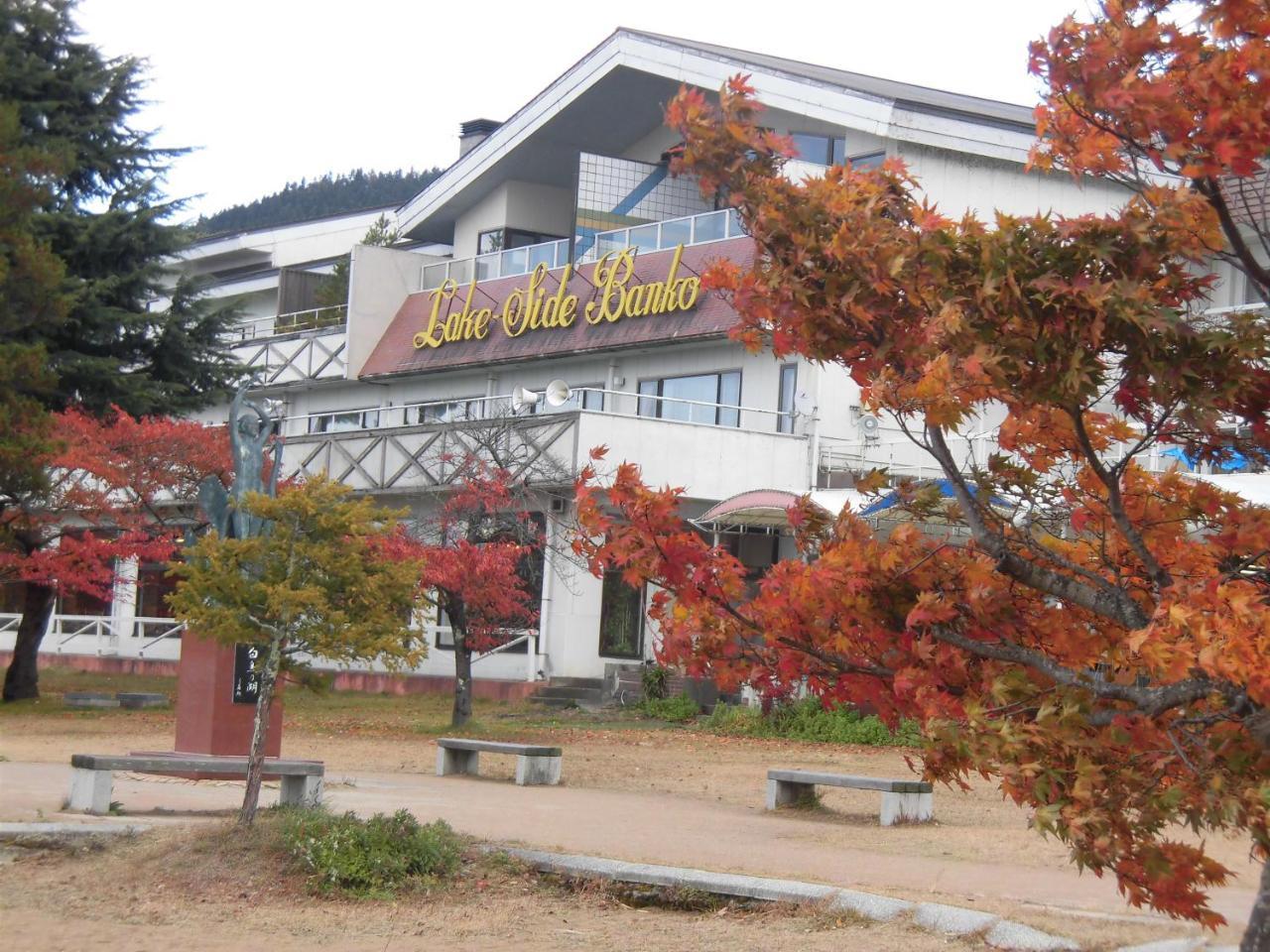 Lakeside Banko Hotel Inawashiro Exterior foto